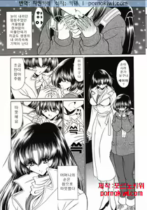 Page 159 of Mamakan 3 - preview thumbnail
