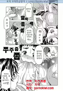 Page 39 of Mamakan 3 - preview thumbnail