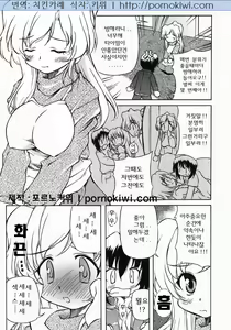 Page 69 of Mamakan 3 - preview thumbnail