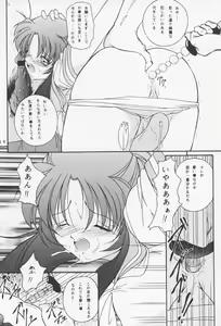 Page 15 of Indoyou ni Oborete - preview thumbnail