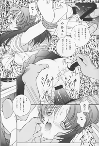 Page 16 of Indoyou ni Oborete - preview thumbnail