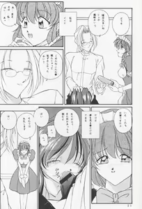 Page 20 of Indoyou ni Oborete - preview thumbnail