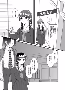Page 4 of (Kusuriya no Hitorigoto] - preview thumbnail