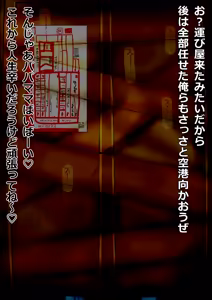 Page 1046 of FANBOX - preview thumbnail