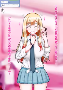 Page 1048 of FANBOX - preview thumbnail