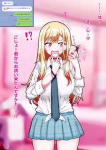 Page 1049 of FANBOX - preview thumbnail