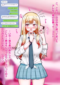 Page 1050 of FANBOX - preview thumbnail