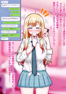 Page 1051 of FANBOX - preview thumbnail