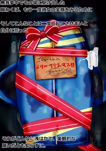 Page 1067 of FANBOX - preview thumbnail