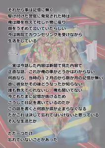 Page 1069 of FANBOX - preview thumbnail