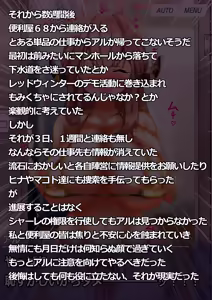 Page 1088 of FANBOX - preview thumbnail