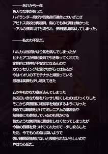 Page 1089 of FANBOX - preview thumbnail