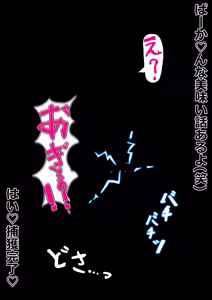 Page 1158 of FANBOX - preview thumbnail