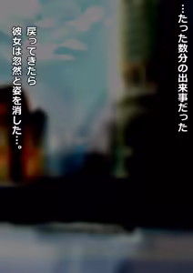 Page 1279 of FANBOX - preview thumbnail