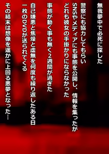Page 1280 of FANBOX - preview thumbnail