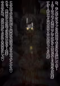 Page 1432 of FANBOX - preview thumbnail