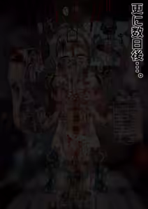Page 1433 of FANBOX - preview thumbnail