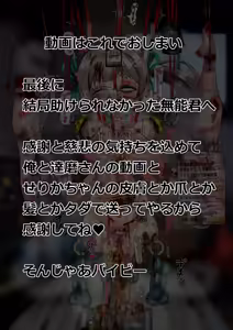 Page 1436 of FANBOX - preview thumbnail