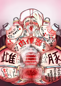 Page 204 of FANBOX - preview thumbnail