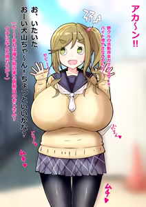 Page 799 of FANBOX - preview thumbnail