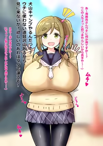 Page 800 of FANBOX - preview thumbnail