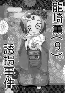 Page 852 of FANBOX - preview thumbnail
