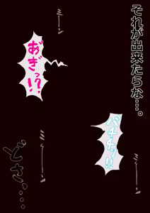 Page 913 of FANBOX - preview thumbnail