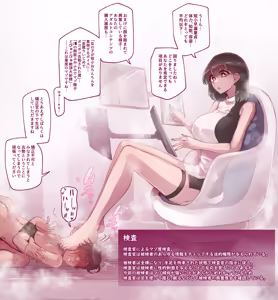 Page 213 of Fanbox 2025 - preview thumbnail
