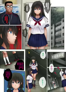 Page 114 of みだれうち 1-6+ユメカウツツカ 早川希美 編 - preview thumbnail
