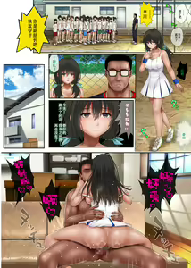 Page 122 of みだれうち 1-6+ユメカウツツカ 早川希美 編 - preview thumbnail