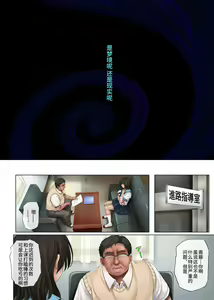 Page 497 of みだれうち 1-6+ユメカウツツカ 早川希美 編 - preview thumbnail