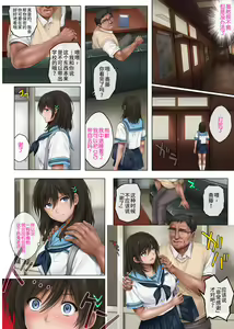 Page 509 of みだれうち 1-6+ユメカウツツカ 早川希美 編 - preview thumbnail
