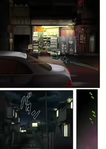 Page 532 of みだれうち 1-6+ユメカウツツカ 早川希美 編 - preview thumbnail