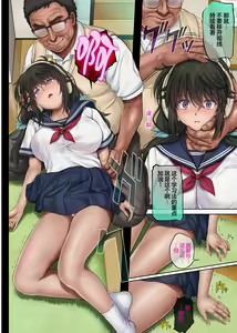 Page 590 of みだれうち 1-6+ユメカウツツカ 早川希美 編 - preview thumbnail
