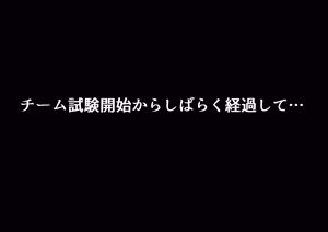 Page 193 of Motto Hageshiku, Skirt no Naka o Sukihoudai Ijirareteru CG-shuu - preview thumbnail