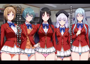 Page 247 of Motto Hageshiku, Skirt no Naka o Sukihoudai Ijirareteru CG-shuu - preview thumbnail