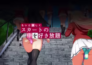 Page 252 of Motto Hageshiku, Skirt no Naka o Sukihoudai Ijirareteru CG-shuu - preview thumbnail
