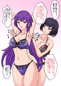 Page 8 of Hitagi・Tsubasa kusuguri - preview thumbnail