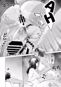 Page 119 of Watashi no Shinyuu | Ma Meilleure Amie - preview thumbnail
