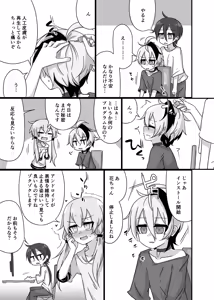 Page 10 of Yukari＋Flower＋Master♀ no Yuri Ecchi Hon - preview thumbnail