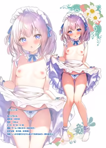 Page 13 of Uchi no Ko Sukebe Illust Tsumeawase - preview thumbnail