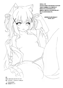 Page 9 of Ecchi  Illust  Rough Bon 2 Kaijou Gentei - preview thumbnail