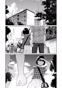 Page 16 of Atarayo no Akuma - preview thumbnail