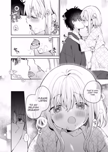 Page 14 of Onnanoko no Mayu - After - preview thumbnail