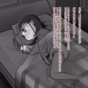 Page 3 of Omutsu ni Akogareta Onnanoko I Girl longed for diapers #2 - preview thumbnail