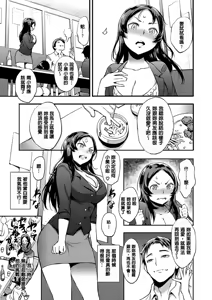Page 175 of SEX LECTURE - preview thumbnail