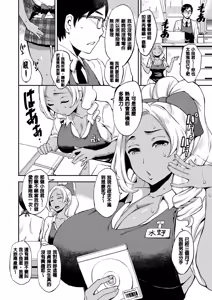 Page 46 of SEX LECTURE - preview thumbnail