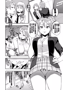 Page 6 of SEX LECTURE - preview thumbnail