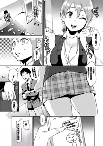 Page 7 of SEX LECTURE - preview thumbnail