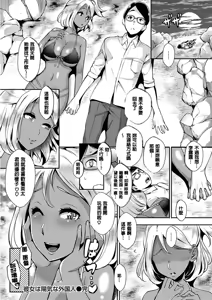 Page 84 of SEX LECTURE - preview thumbnail